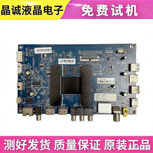 海尔LS/50/55/58主板HR-T962