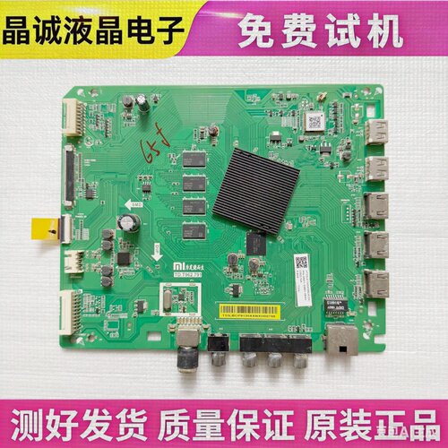 小米电视主板TD.T962.791