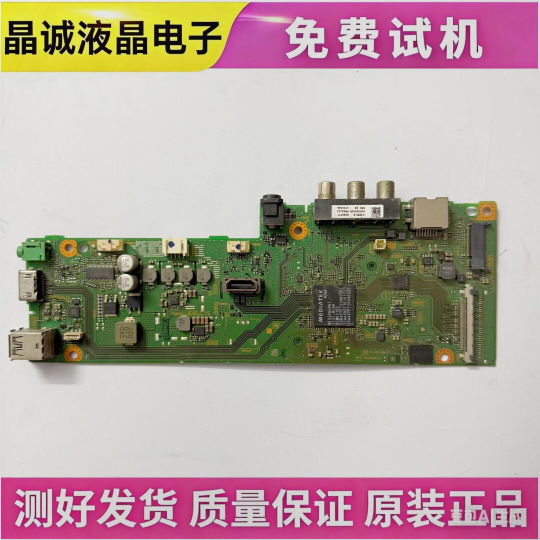 原装索尼KDL-40/48W650D/32W600D液晶电视主板1-980-334-13/12/11