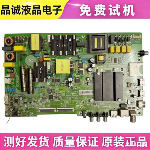 主板350231993502317435023559