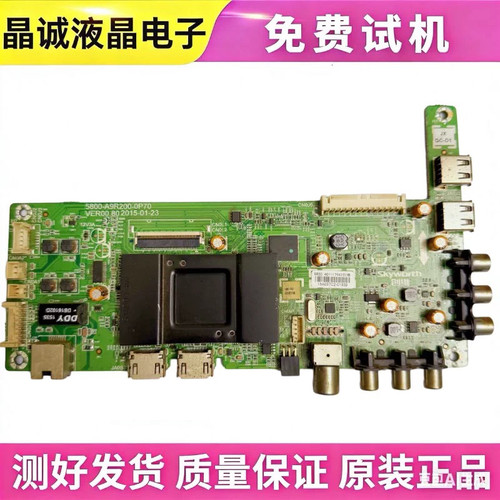 创维43/50E390E/50S9/主板A9R200