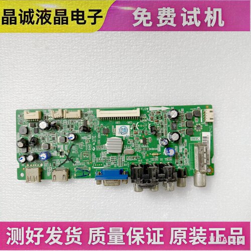 乐华电视主板40-1MS82D-MAC2LG