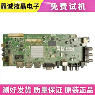 创维50E5ERS/E200E 55E360E\200E 主板5800-A8R750-1P40