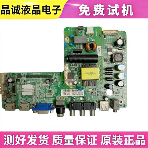 原装飞利浦TSU69-T4C1主板