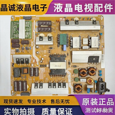 三星电源板BN44-00712A