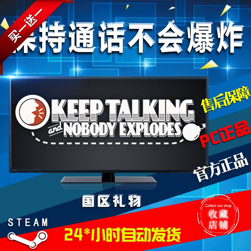 保持通话演员表价格 保持通话演员表图片 星期三