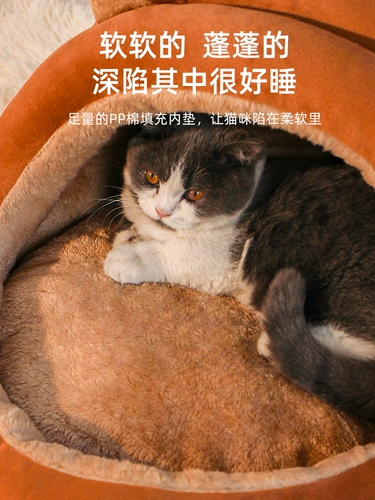 Удерживающий тепло универсальный домик на четыре сезона, домашний питомец, кот