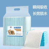 Подгузник собаки сгущенным водяной водой плюшевой