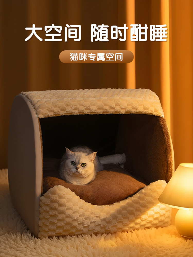 猫窝四季通用狗窝冬季保暖可拆洗宠物帐篷窝猫屋小中大型犬狗房子