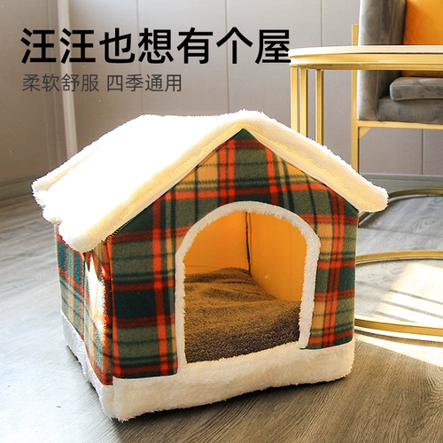 Универсальный удерживающий тепло домик на четыре сезона, домашний питомец