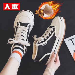 人本加绒棉鞋女鞋2025冬季防滑皮面高帮鞋黑色百搭保暖运动休闲鞋