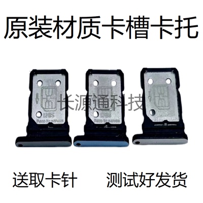 reno10卡托reno10pro卡槽原装