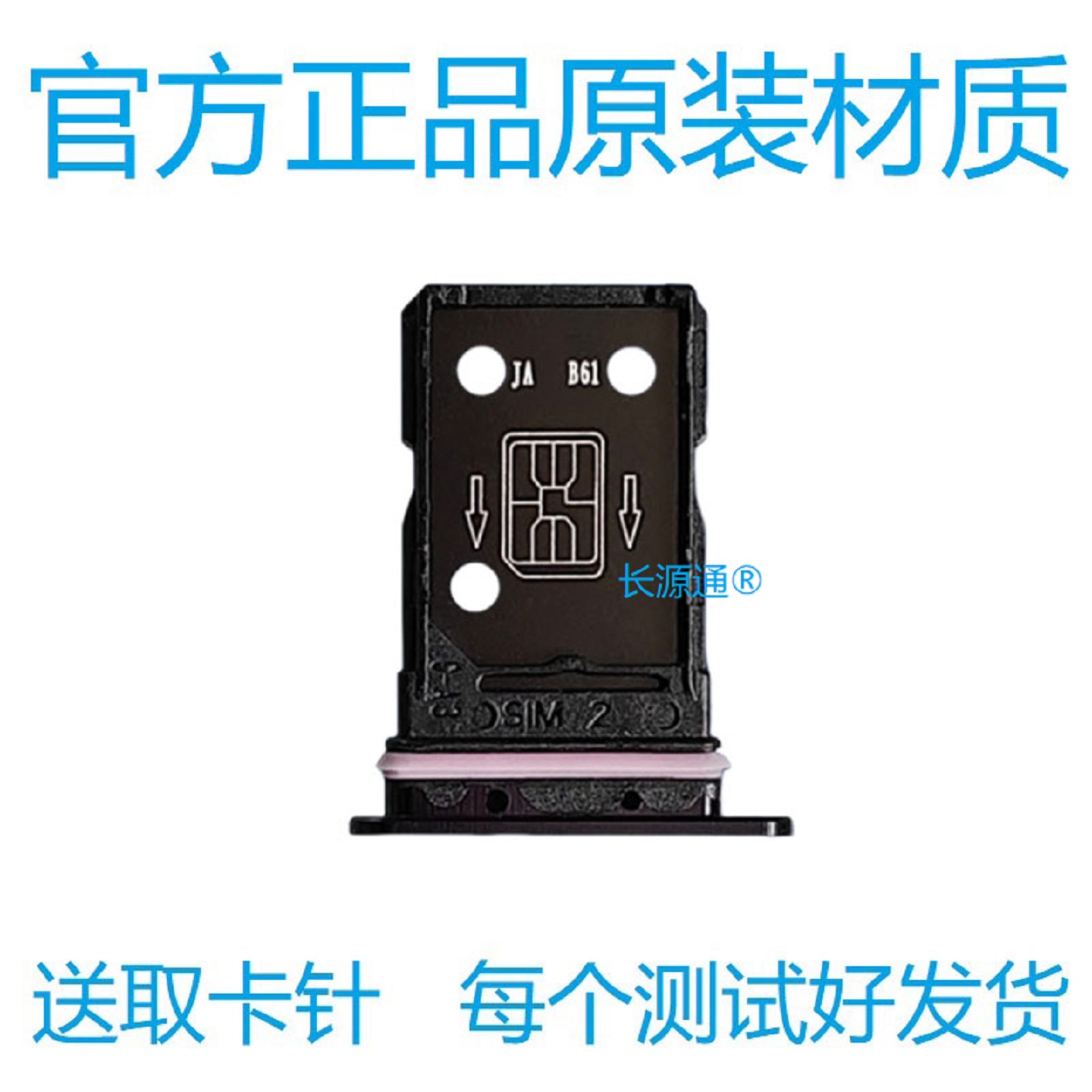 适用于OPPO reno3pro卡槽PCRM00卡托5G原装手机SIM插卡座卡拖卡套