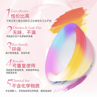 女也月经碟月经杯福瑞泽新款 盘德国进口硅胶 柔肤系列经典