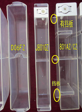 适合华帝油烟机配件E601AZ E801AZ自动清洗盒E805AZ水杯651AZ油杯