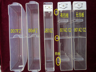 适合华帝油烟机配件E601AZ E801AZ自动清洗盒E805AZ水杯651AZ油杯