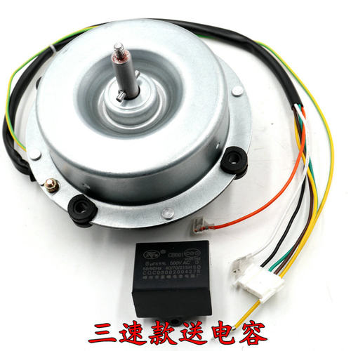 适用方太油烟机配件华劲款EH05电动机马达D5G4电机二三速铜线80W