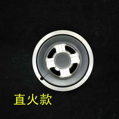 邦太液化气天然气灶炉头炉芯通用分火器火盖康宝燃烧器铜盖底座