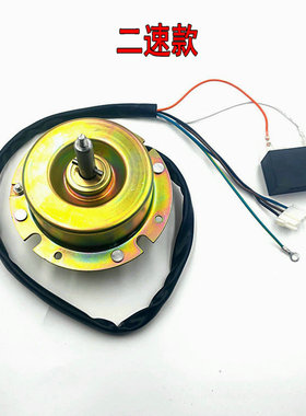 适用方太油烟机配件电机EH17A马达 EH07华劲款电动机EH12Q 80W