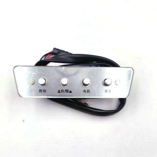 樱雪抽油烟机配件CXW A开关按钮总成四键二速机械琴键按键 218B3