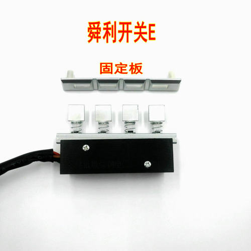 油烟机开关按钮凯璇贵族