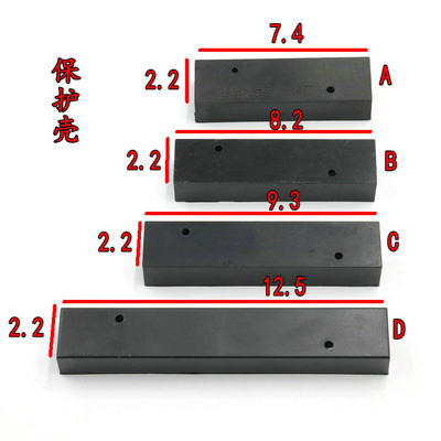 抽油烟机配件开关后壳子 保护壳 外壳 久利开关背壳 森特按键壳