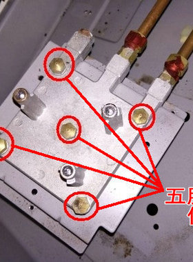 方太液化气天然气煤气灶配件HL2GHL5GHL6GHD1B改气源喷嘴五腔驱动