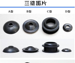 燃气灶旋钮孔防尘垫 防水圈 面板孔 皮碗皮垫装饰片 两只