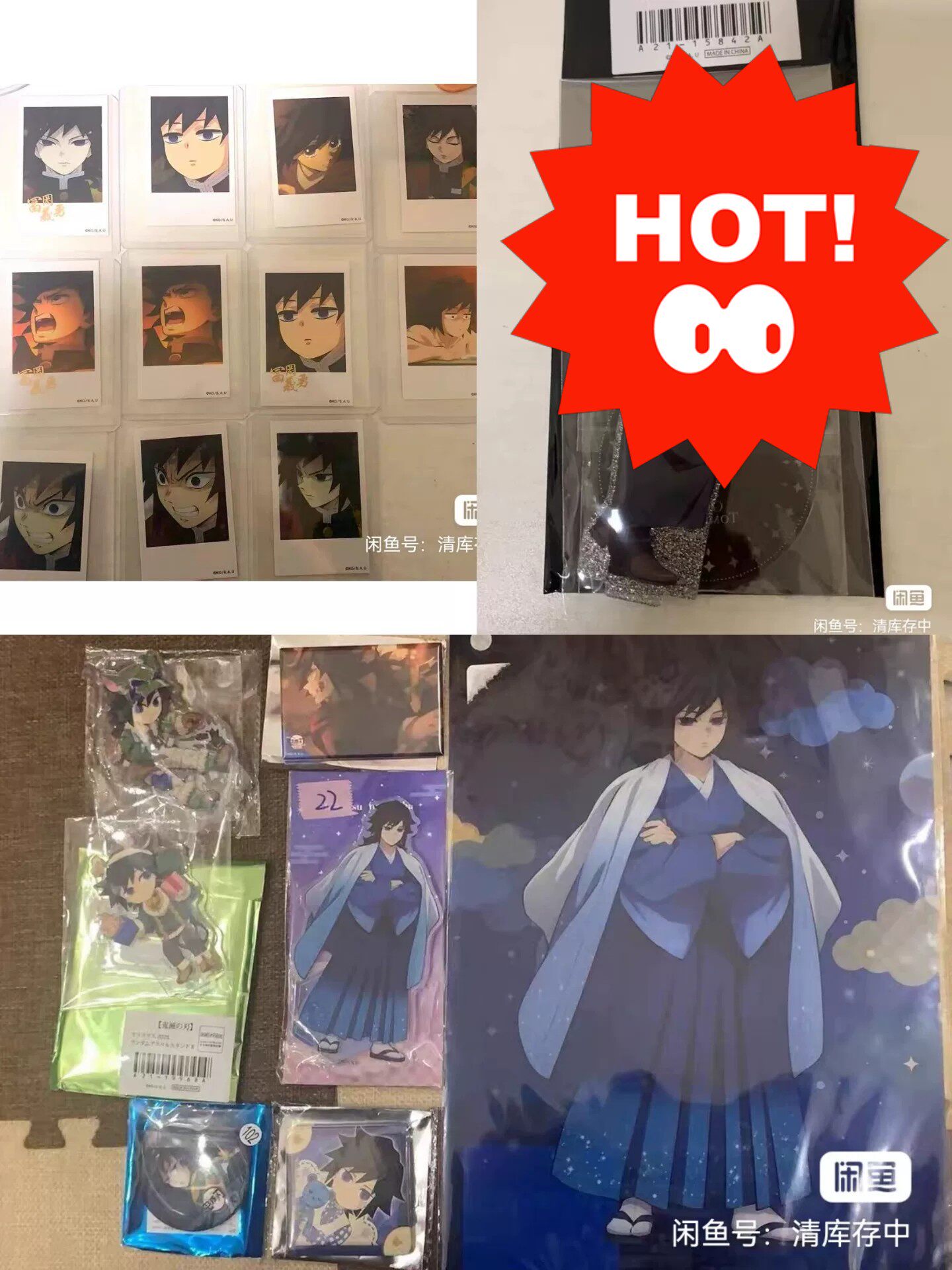 Anime Badge - China Exclusive - China Exclusive Anime Merch