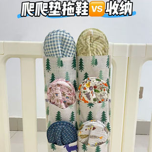 收纳多功能挂袋储物挂兜棉麻布艺储物袋围栏整理神器 爬爬垫拖鞋