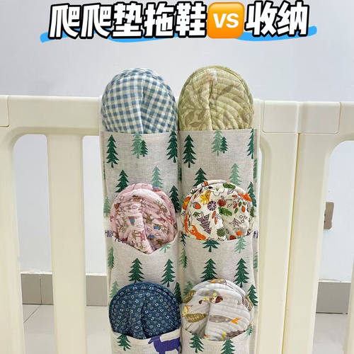 爬爬垫拖鞋收纳多功能挂袋储物挂兜棉麻布艺储物袋围栏整理神器