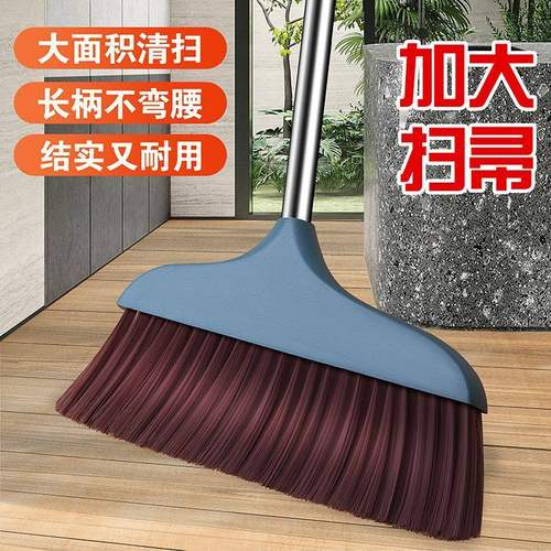小扫把塑料长柄不弯腰加大扫把