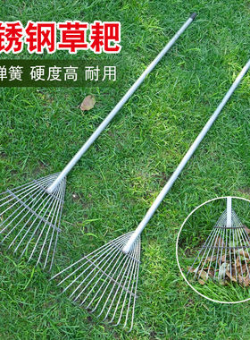 一体式钢丝耙园艺除草松土种菜耙