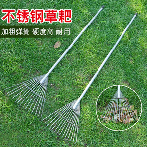 一体式钢丝耙园艺除草松土种菜耙
