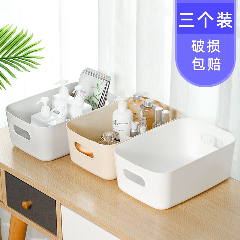 零食整理箱桌面杂物归类收纳盒