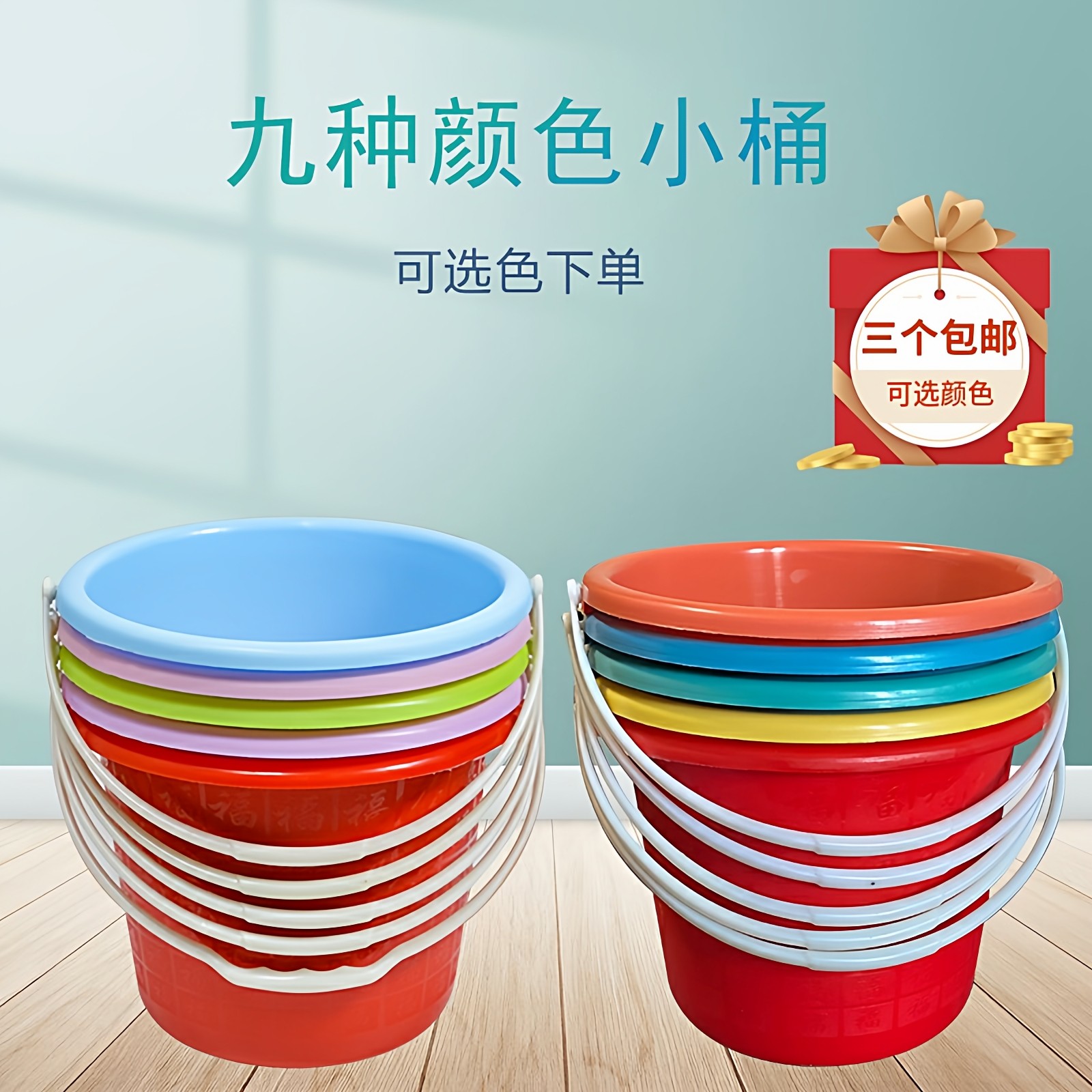 彩色采摘画室小水桶草莓桶