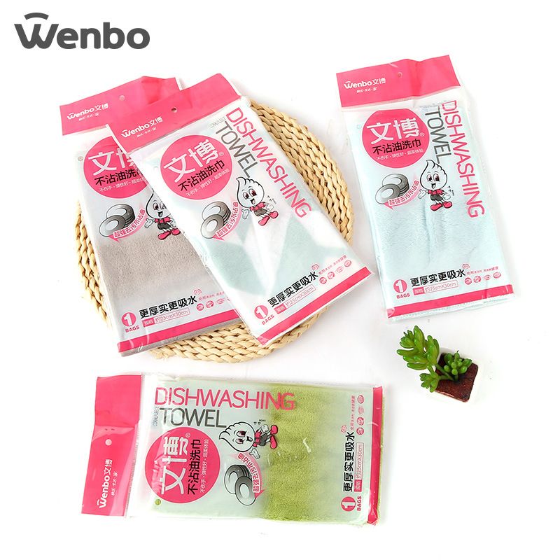 洗碗布厨房清洁洗锅抹布洗碗巾