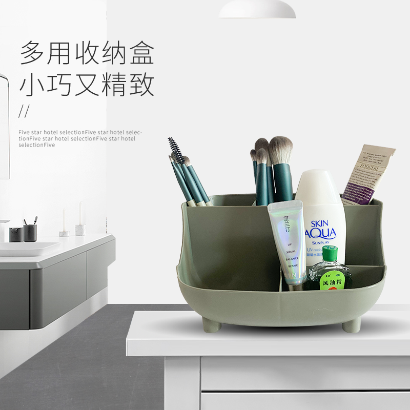 桌面收纳盒简约整理文具口红
