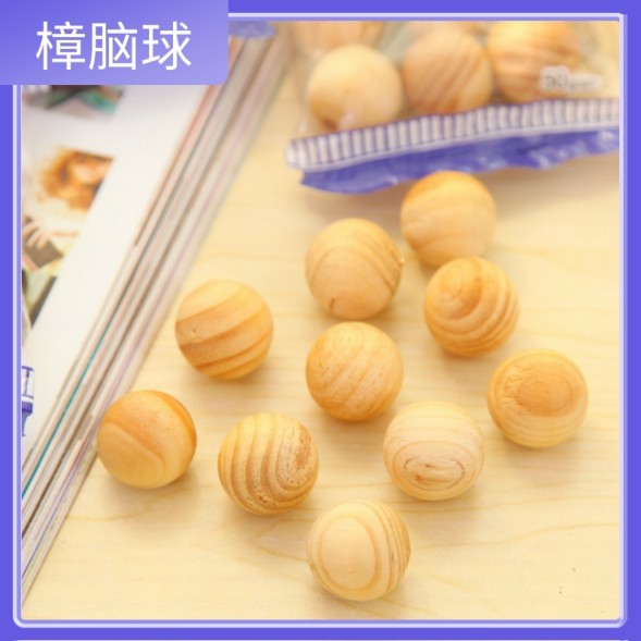 樟木球珠樟脑丸居家衣柜厨房储物驱虫防蛀家居松木珠香樟球松木球