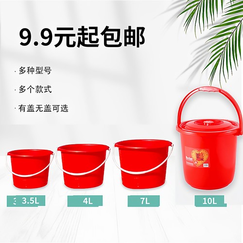 小水桶大红色带盖采摘草莓桶