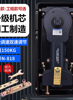 正品冠力皇H-818地弹簧加重型120kg玻璃门有框无框门缓冲地簧