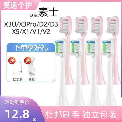 电动牙刷头HX60422258通用
