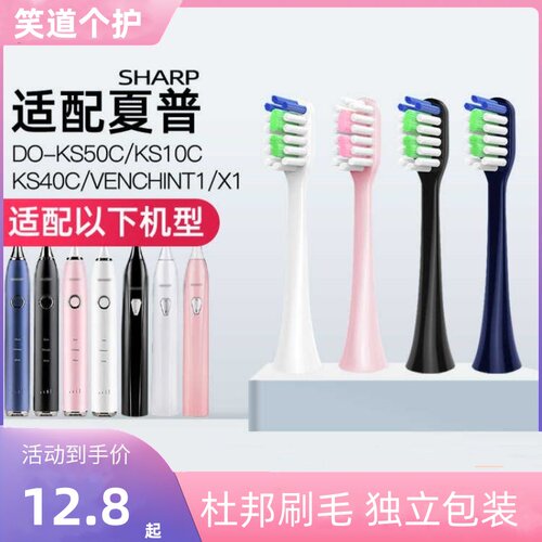 电动牙刷头全净K76S2LBT203523