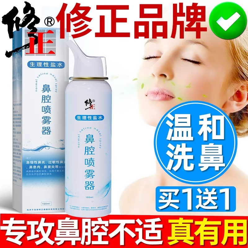 修正大品牌
