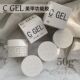 胶送美甲店专用送试用 50g美甲功能胶底胶封层延长胶罐装 GEL
