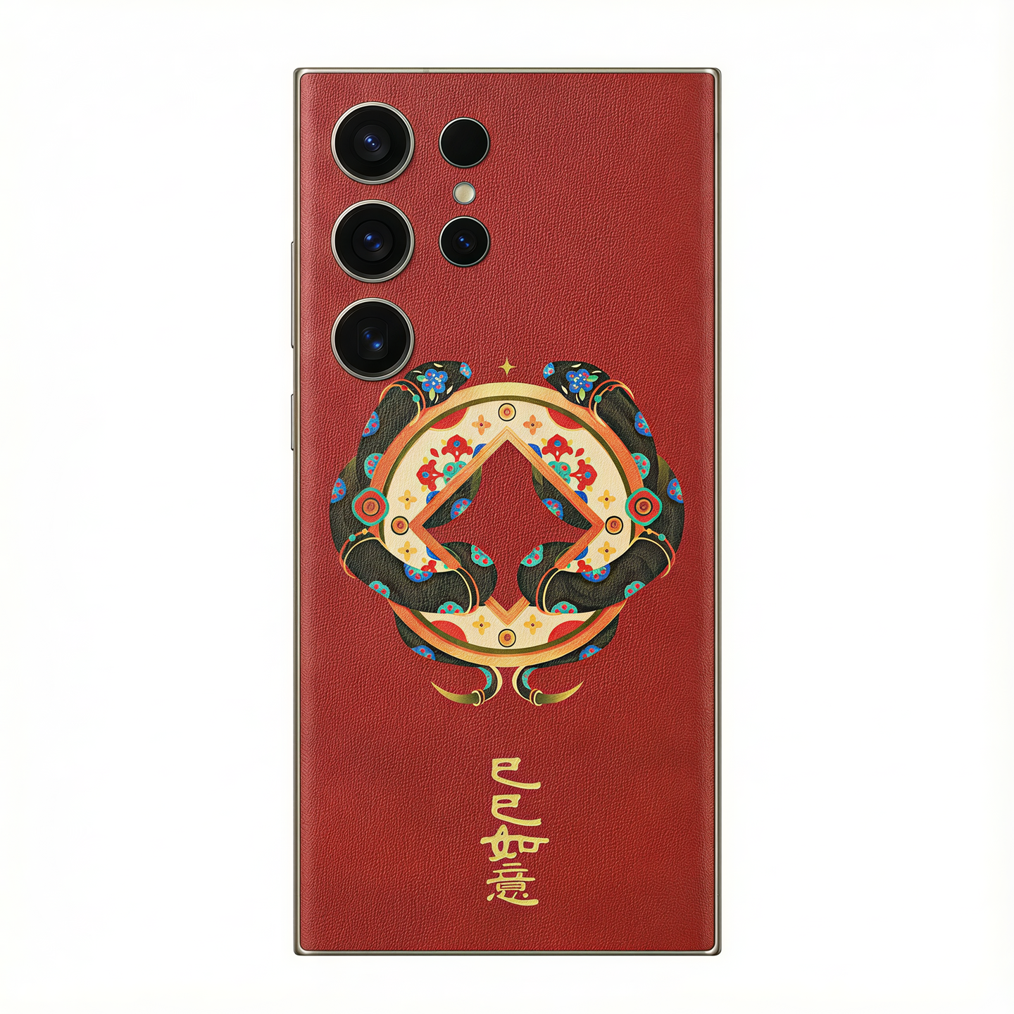 适用三星s24ultra素皮背膜个性彩印素皮背膜三星s25ultra手机背膜后盖保护膜素皮背膜贴