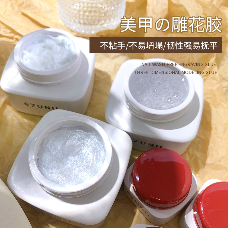 网红爆款缎光雕花胶立体造型胶