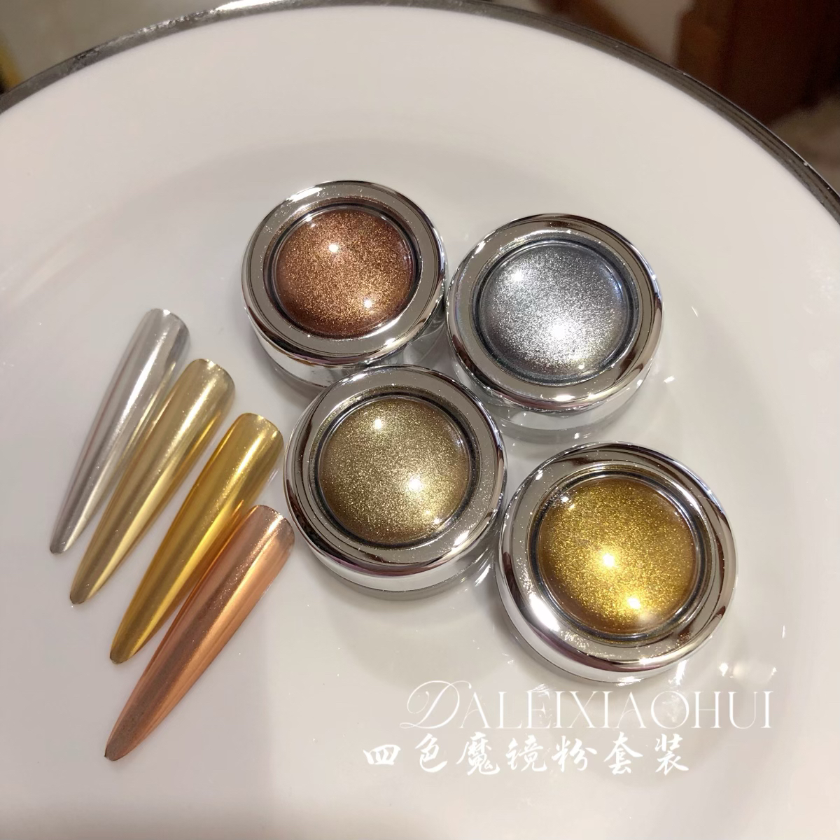 熹妃回宫护甲甄嬛美甲四色魔镜粉 超亮金色银色香槟色玫瑰金