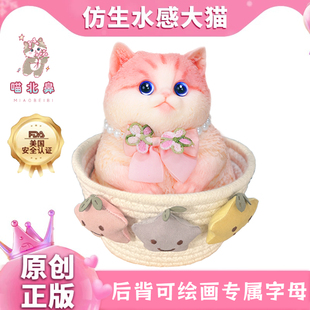 三八节礼物仿真猫咪捏捏乐硅胶减压玩具女生玩偶解压宠物定制礼物