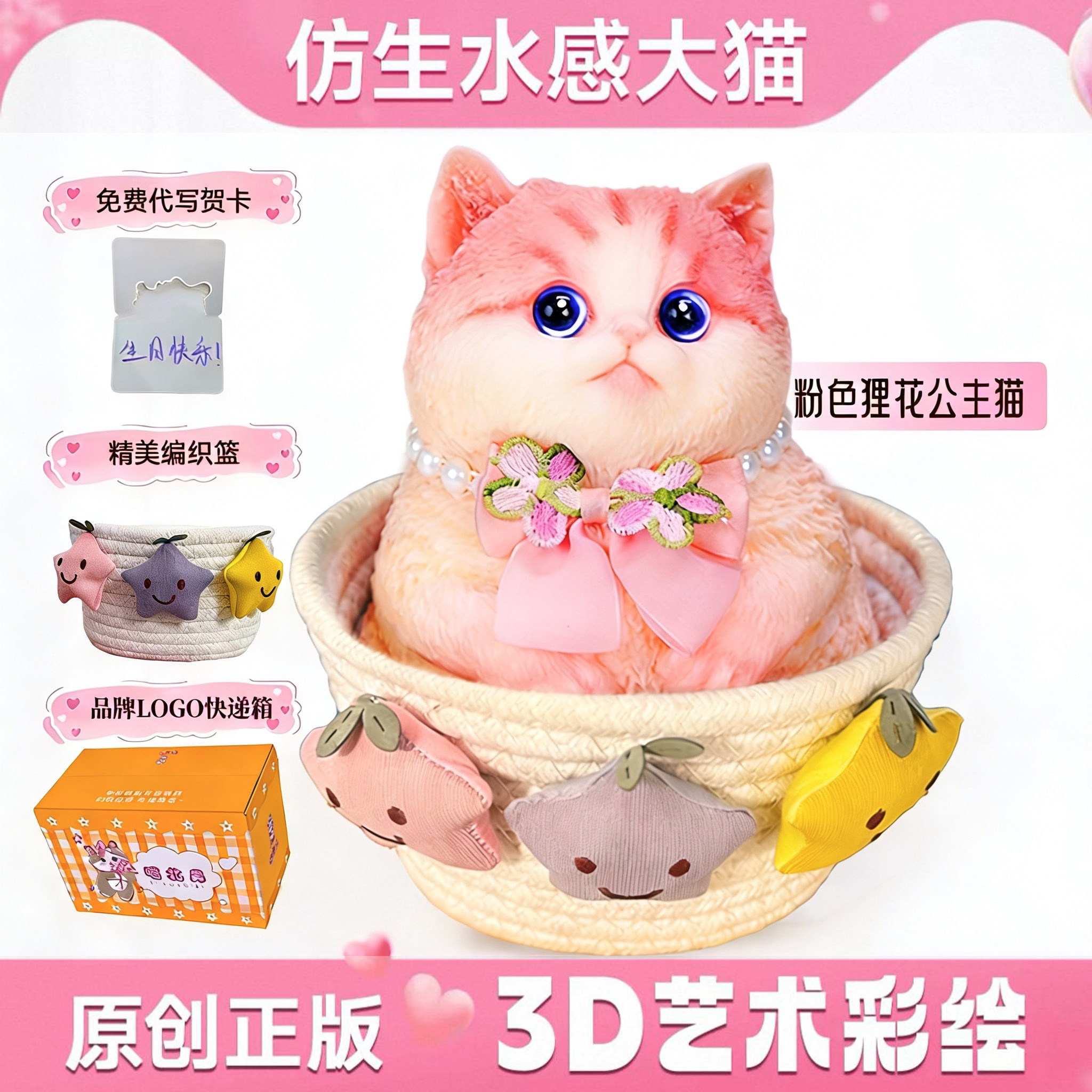 [原创正品]仿真猫咪捏捏乐硅胶减压玩具女生玩偶解压宠物定制礼物